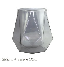 160-270 Набор из 6 стаканов 350мл в под.уп.(х12)Стекло
