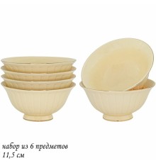 205-142 Набор из 6 салатников 11,5см MARZIPAN в под.уп.(х12)Фарфор