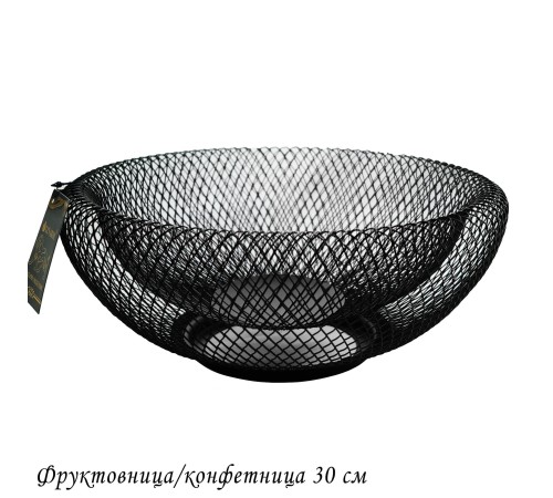 401-057 Фруктовница/конфетница 30см (х20)Металл