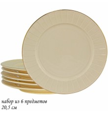 205-137 Набор из 6 тарелок 20,5см MARZIPAN в под.уп.(х12)Фарфор