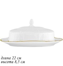 226-019 Масленка с крышкой 22х8,5 см MARIA GOLD в под.упак (х12)Фарфор