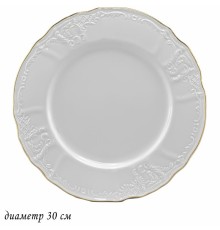 226-009 Блюдо 30 см MARIA GOLD  в под.упак (х12)Фарфор