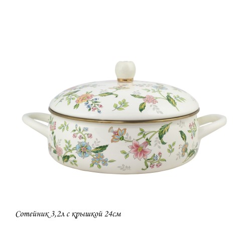 776-068 Сотейник эмалированный 3,2л MAGNOLIA с крышкой 24см. в под.уп.(х6)Эмаль
