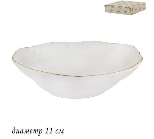 226-104 Розетка 11см  MARIA GOLD в под.уп.(х80)Фарфор