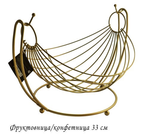 401-052 Фруктовница/конфетница 33см (х24)Металл