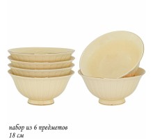 205-143 Набор из 6 салатников 18см MARZIPAN в под.уп.(х6)Фарфор