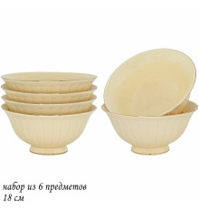 205-143 Набор из 6 салатников 18см MARZIPAN в под.уп.(х6)Фарфор