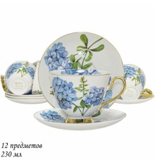 122-020 Чайный набор 12пр. 250 мл в под.уп.(х6)Фарфор