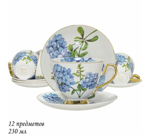 122-020 Чайный набор 12пр. 230 мл в под.уп.(х6)Фарфор