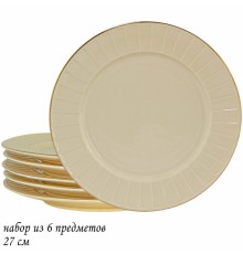 205-138 Набор из 6 тарелок 27см MARZIPAN в под.уп.(х4)Фарфор